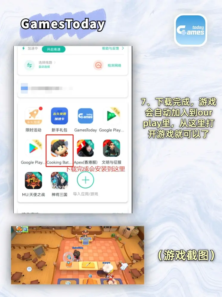 365速发登录入口下载截图3
